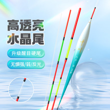 千川阿芦高透亮逆光水晶尾浮漂高灵敏醒目轻口鲫鱼纳米野钓鱼漂