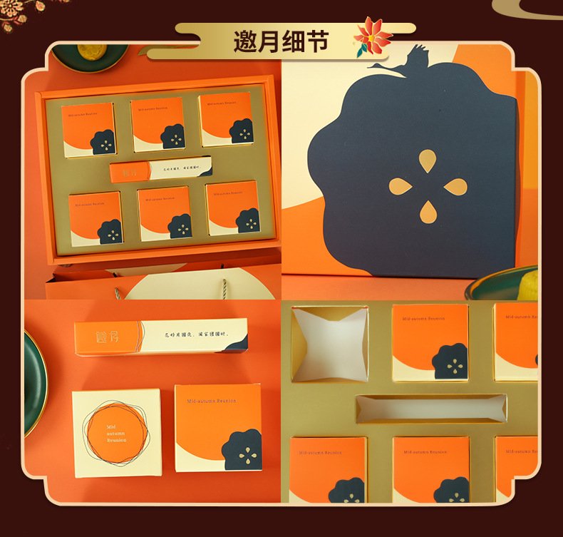 月饼盒jpg_12.jpg