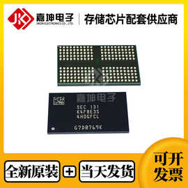 K4F8E3S4HD-GFCL三星1GB原装LPDDR4内存IC芯片 FBGA200全新原装