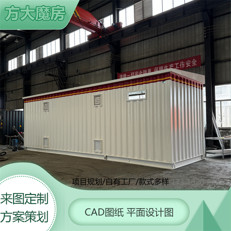 集装箱设备房电力预制舱集装箱储能站智慧泵站机械设备舱