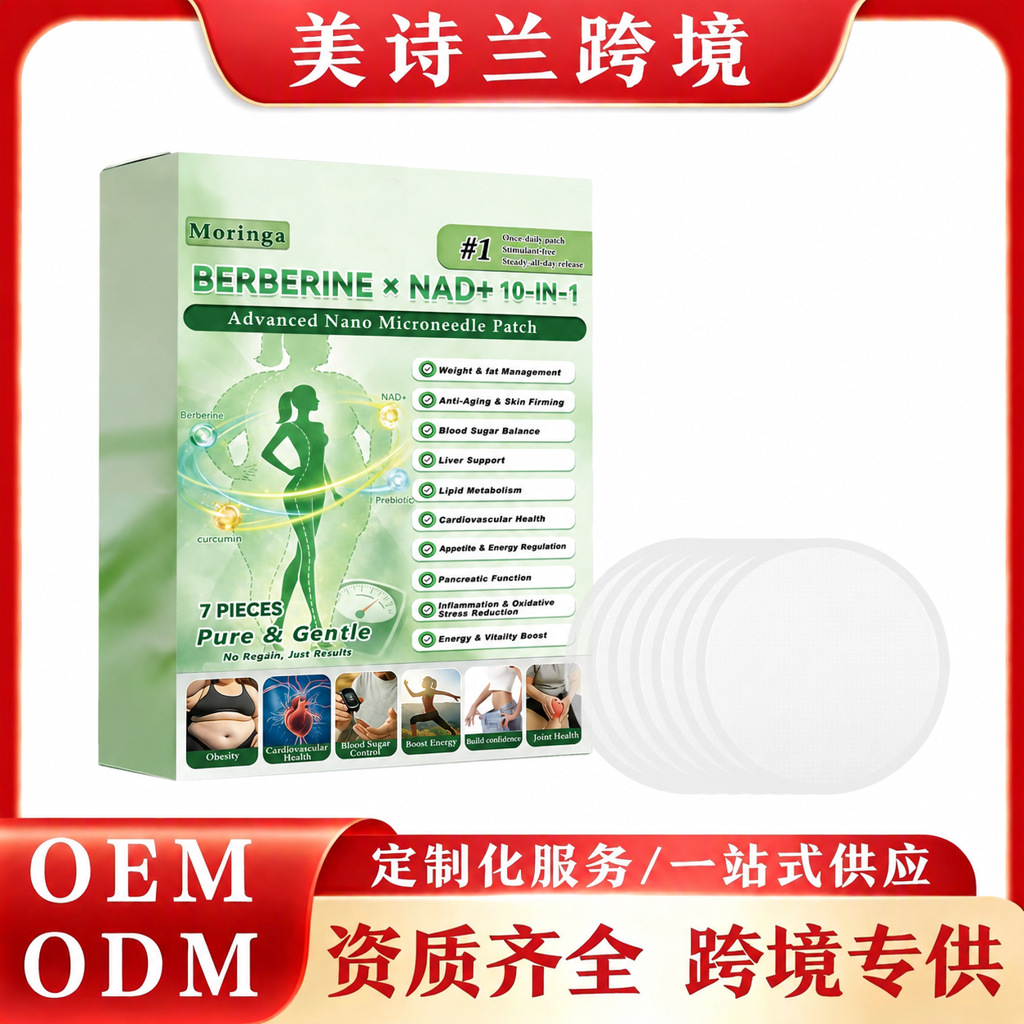 Body Contour Care Patches, Lazy Body Care Patches for Shaping the Figure, Lightweight, Comfortable, Portable, Direct from the Manufacturer