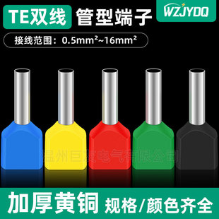 TE�p�������A�^���Ӿ����Ӊ������^ᘹ����䉺�~�����p0.5-16ƽ��