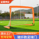 Wholesale 2 Pack Double Glass Fiber Children's Adult Football Door Simple Detachable Football Door Football Net Training Equipment