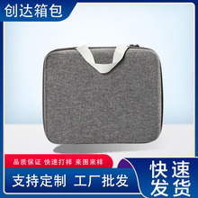 EVA防震U盘耳塞硬盘包移动数据线蓝牙收纳包充电器数码电子包