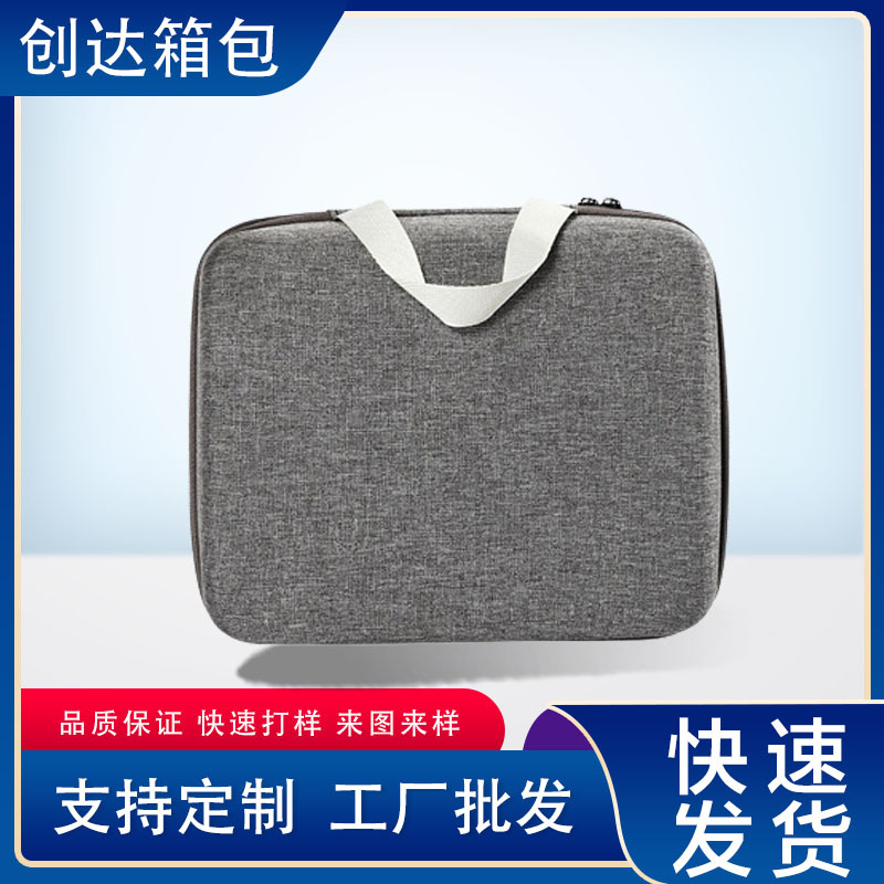 EVA防震U盘耳塞硬盘包移动数据线蓝牙收纳包充电器数码电子包