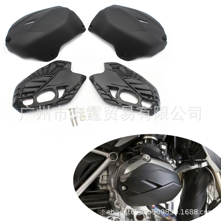 适用宝马R1200GS ADV 水鸟 R1200R/RT改装发动机保护罩 防摔罩
