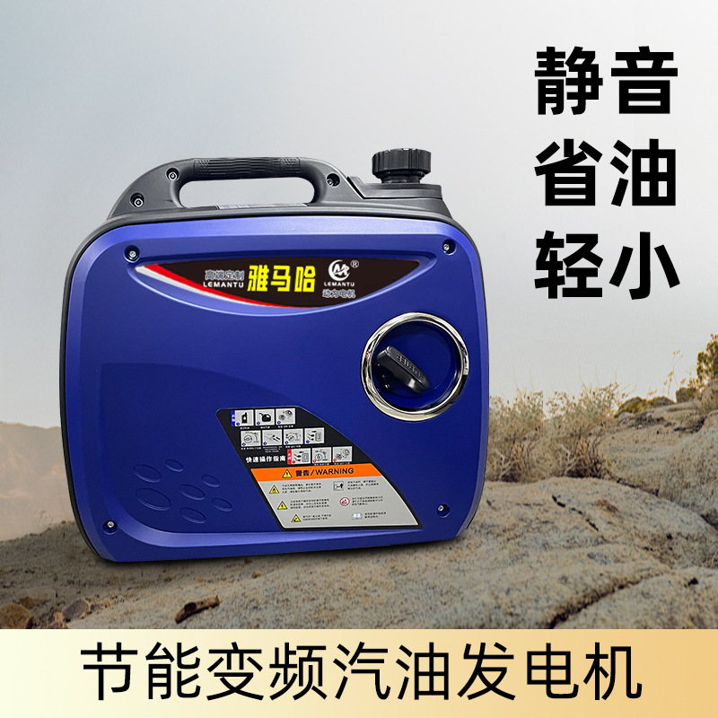 雅马哈发电机220v大功率小型家用户外手提便携式静音迷你小型变频