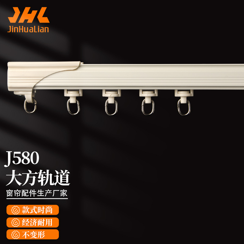 Track-Mounted Curtains for Villas, Aluminum Alloy Bed Curtains, Door Curtains, Track Curtain Rods, Modern Minimalist Home Use