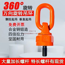 360���f�����D���h�ݽz�������cģ���������ظߏ��ȵ��b�h����M24