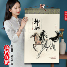 ?2026RЇLv̖젝ĵRʯɽˮ