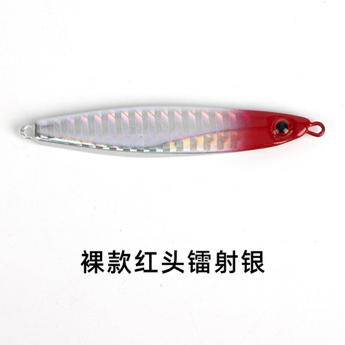 IMA iron plate shore long cast iron plate lure floating lead fish iron plate glow-in-the-dark lure brackish water largemouth bass jump