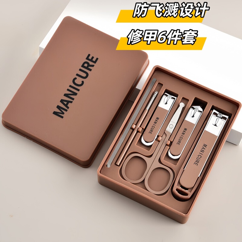 German Anti-Splash Nail Clipper Set, Cross-Border 6-Piece Nail Clipper Set Box, Home Pedicure Tools, Ready for Delivery German Anti-Splash Nail Clipper Set, Cross-Border 6-Piece Nail Clipper Set Box, Home Pedicure Tools, Ready for Delivery