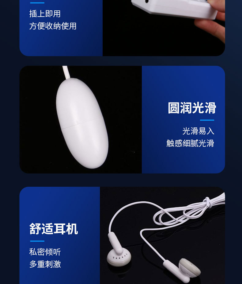 Pronunciation Jumping Egg Vibrator Inflatable Doll Female Masturbator ABS White Battery Model — detail image 10