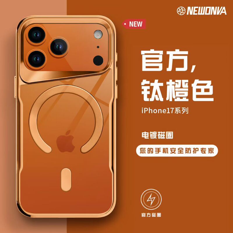 Iphone15promax小蛮腰磁気吸引リンゴ14メッキ保護甲転倒防止携帯ケース13保護カバーを適用|undefined