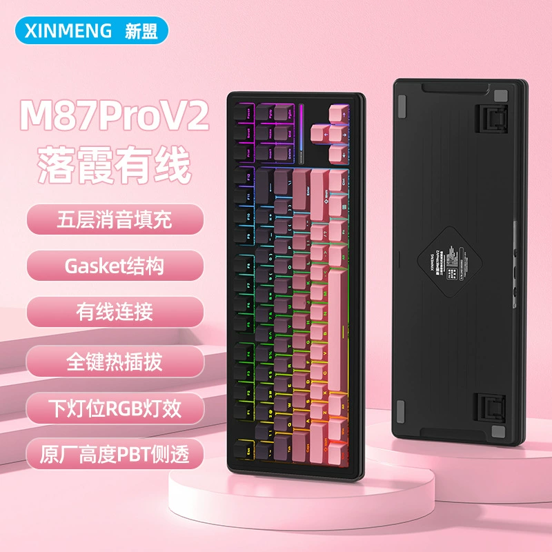 Механическая M87ProV2 трехрежимная кастомная 87 горячая замена игровая Bluetooth проводная клавиатура ключ беспроводной офис