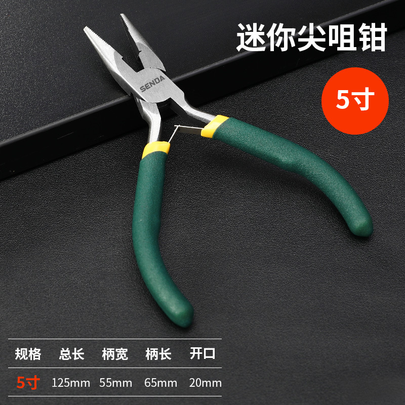 勝達ミニペンチ、尖ったペンチ、多機能電気技師用ストリッパー、万能ペンチ、ワイヤーカッター、斜めペンチ、DIYジュエリーペンチ|undefined