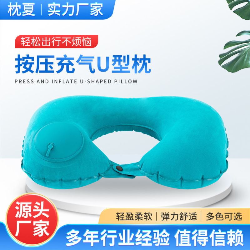 源头厂家充气u型枕便携飞机旅行三件套护颈枕旅游三宝充气枕头|undefined