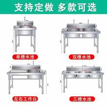 ����ϴ���ϴ����304���P��p������ˮ�؆�ˮ�ێ�����̨ƽ̨�