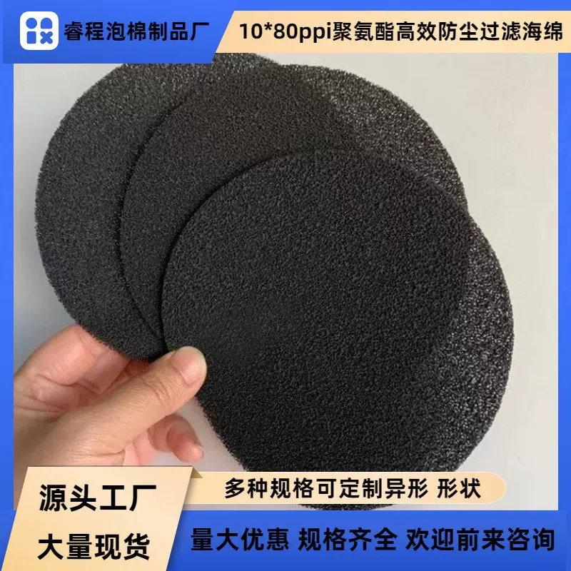 过滤海绵活性炭纤维棉碳毡烤漆房废气水处理宠物除臭垃圾桶过滤棉
