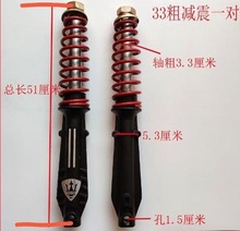 电动三轮车满篷前减震器前叉方向柱上下联板客运封闭蓬车加粗耐用