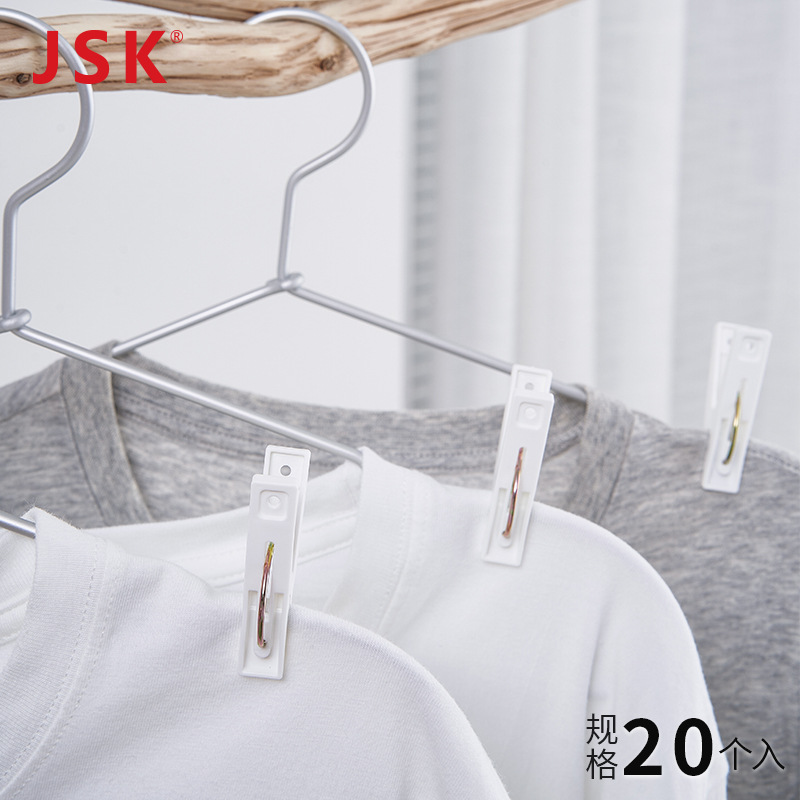Japanese JSK 20 plastic clothes clip strong spring windproof clip drying clothes clip quilt clip small size