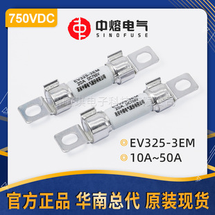 Xi'An Medium Fuse Ev325-3Em40A 750V Low Voltage Dc Fuse Fast Car Fuse