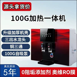 净水器;饮水机;净水器配件