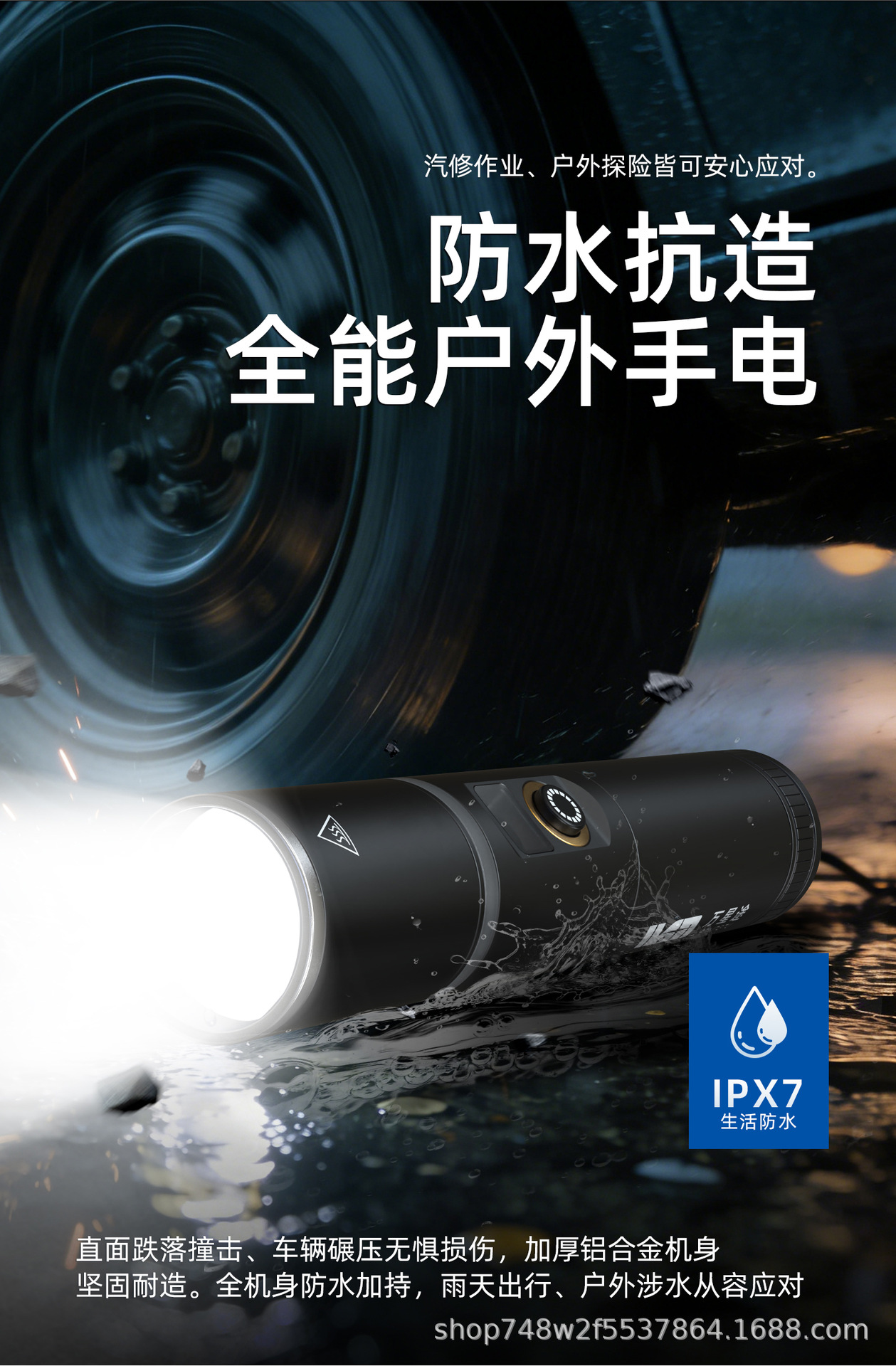 Wanxingtu Portable Flashlight with Magnetic Attachment, Ultra-Bright Laser Lighting, Zoom Function, Long Battery Life, Essential for Auto Repair and Emergencies