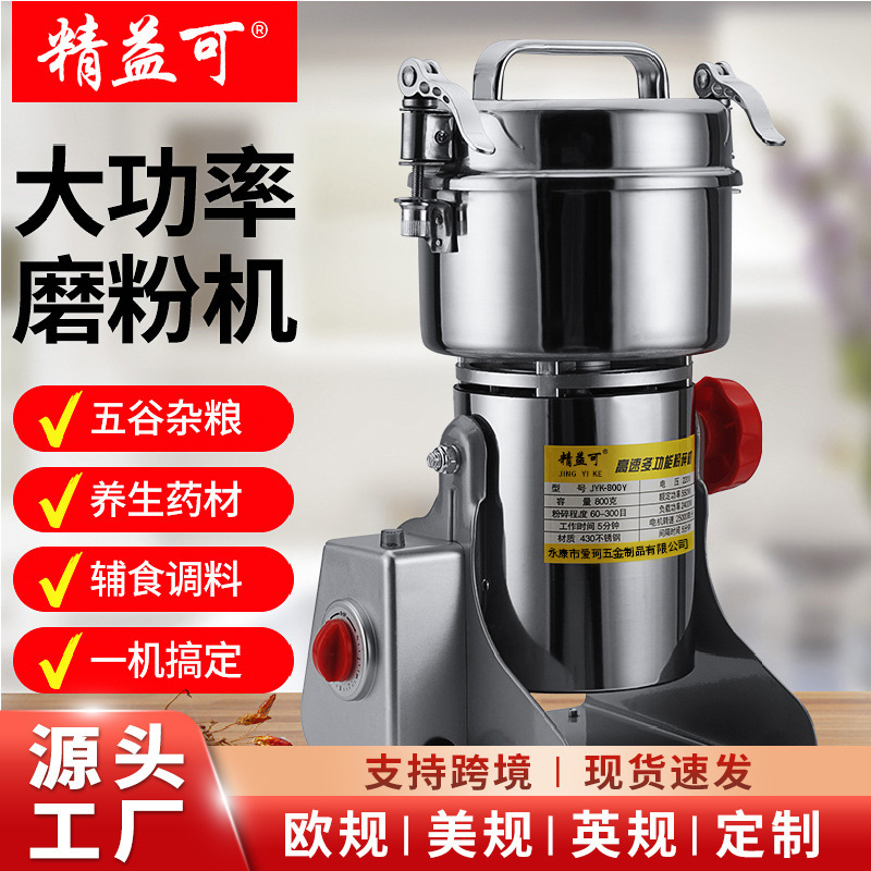 Us Standard 110V Chinese Herbal Medicine Crusher Household Grinder Multi-Functional Panax Notoginseng Grain Grinder Grinder Us Standard 110V Chinese Herbal Medicine Crusher Household Grinder Multi-Functional Panax Notoginseng Grain Grinder Grinder