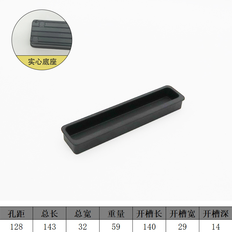 Manija oculta invisible Mango oculto de la puerta corredera Mango oculto alargo Ranura de la hebilla de la puerta del armario Mango de la hebilla oculta incrustado