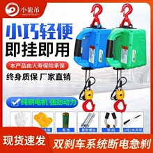 ��yʽ늄Ӻ��J΢��늄Ӻ��J220v����С���C�����C�b�ؠ���늺��J