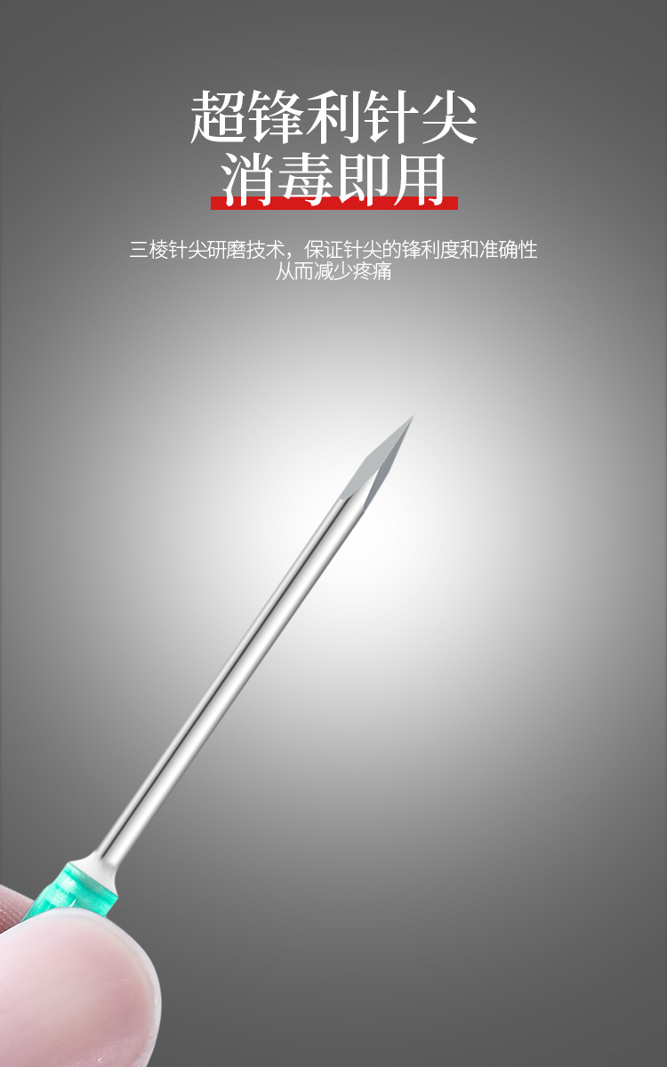 不锈钢开刃三棱针一次性无菌舌下取栓中医刺血放血针三菱泻血祛痘-阿里巴巴