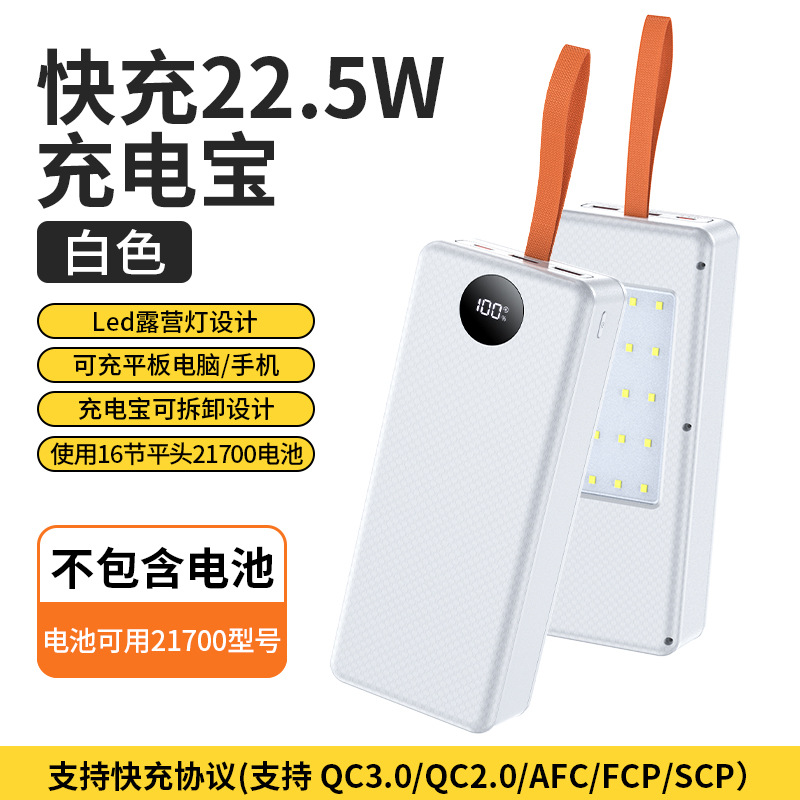 K16 carga rápida blanca 22,5w