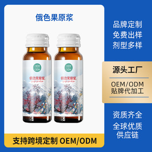 ��ɫ��ԭ�{ �rե�I�B�Ʒ OEM/ODM�N�ƶ��� �坍�˺� ��Ҏ����x