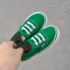 Зелёный