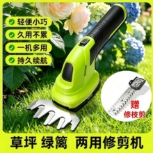 绿篱机 电动篱笆剪两用充电式修枝剪割草机绿化带园艺单手锂电