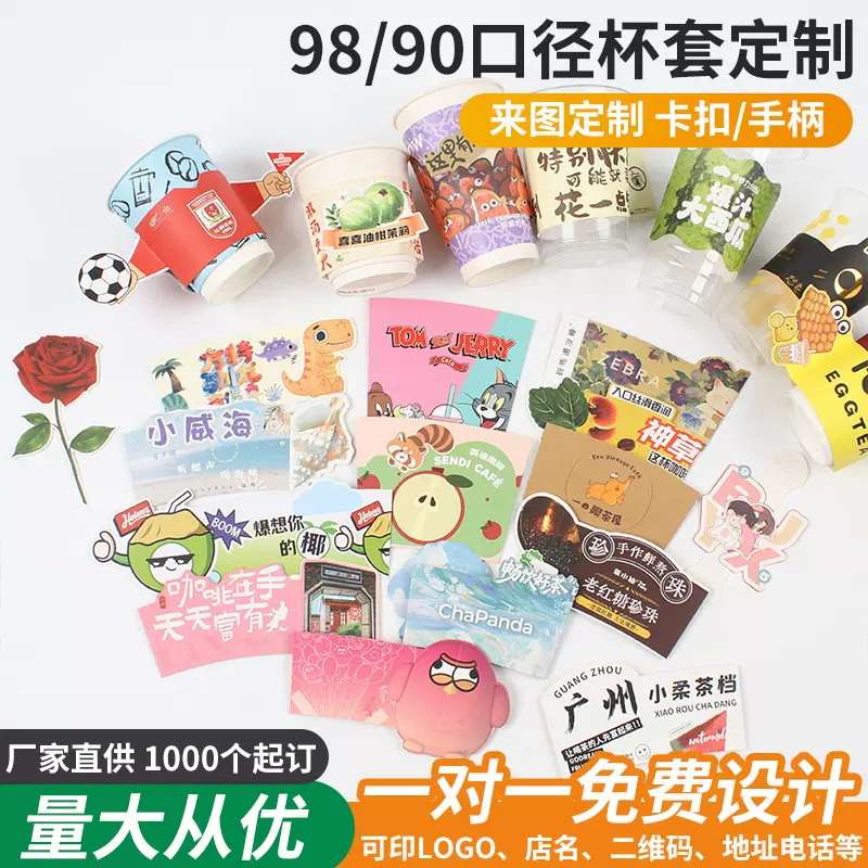 一次性瓦楞杯套奶茶杯套防热纸套咖啡隔热纸环纸杯套隔热防烫定制