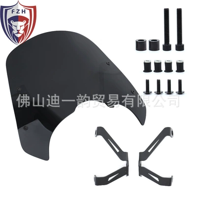 Suitable for Kawasaki small fire god 650 VN650 modified front windshield black windshield (Motorcycle front windshield) - black