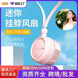 筋膜枪;咖啡杯;卷发/直发器