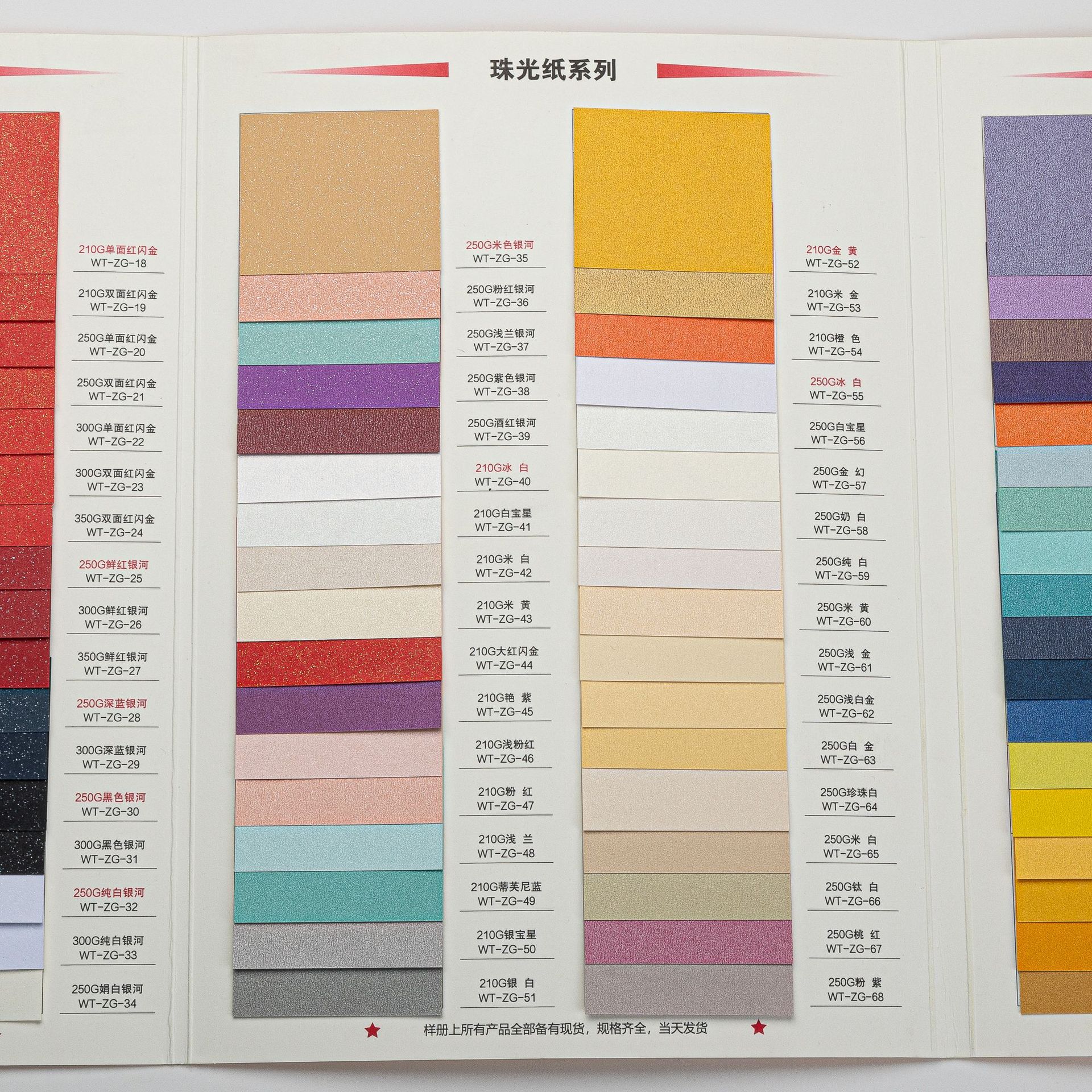 Cartón de 250 g de oro brillante, cartón espeso hecho a mano, cartón DIY