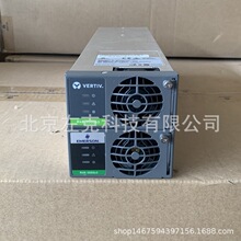 艾默生R48-3000e3 维谛R48-3000e3电源模块 直流功率48V3000W