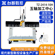 沙发腿异形家具实木家具五轴加工中心 古典家具欧式雕花加工中心