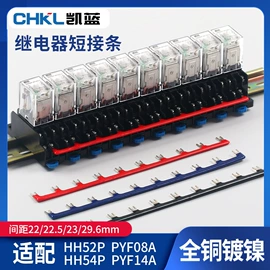 按钮开关;连接器;行程开关