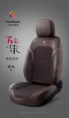 New Hengyuanxiang Four Seasons Pad Four Seasons Pad - coffee-color-five-seater-universal-model
