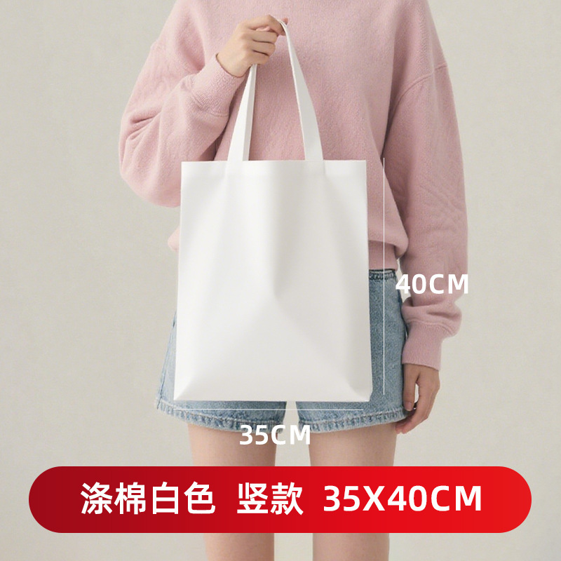帆布袋定制logo空白广告宣传手提帆布包设计订制图案大容量棉布袋|undefined
