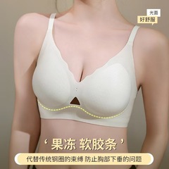 大きい胸は小さくて涼しい感じが現れます。無痕下着の女性は通気性があります。