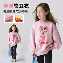 图图小象女童加绒卫衣2025秋冬新款童装加厚卡通上衣儿童圆领长袖