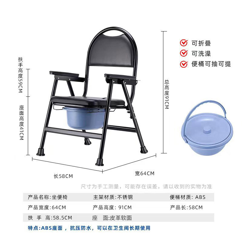 Silla de Inodoro Plegable y Ajustable en Altura, de Acero Inoxidable