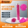 交联定制xlpe材料聚乙烯