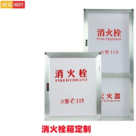 消防栓;其他消防设备;灭火器材